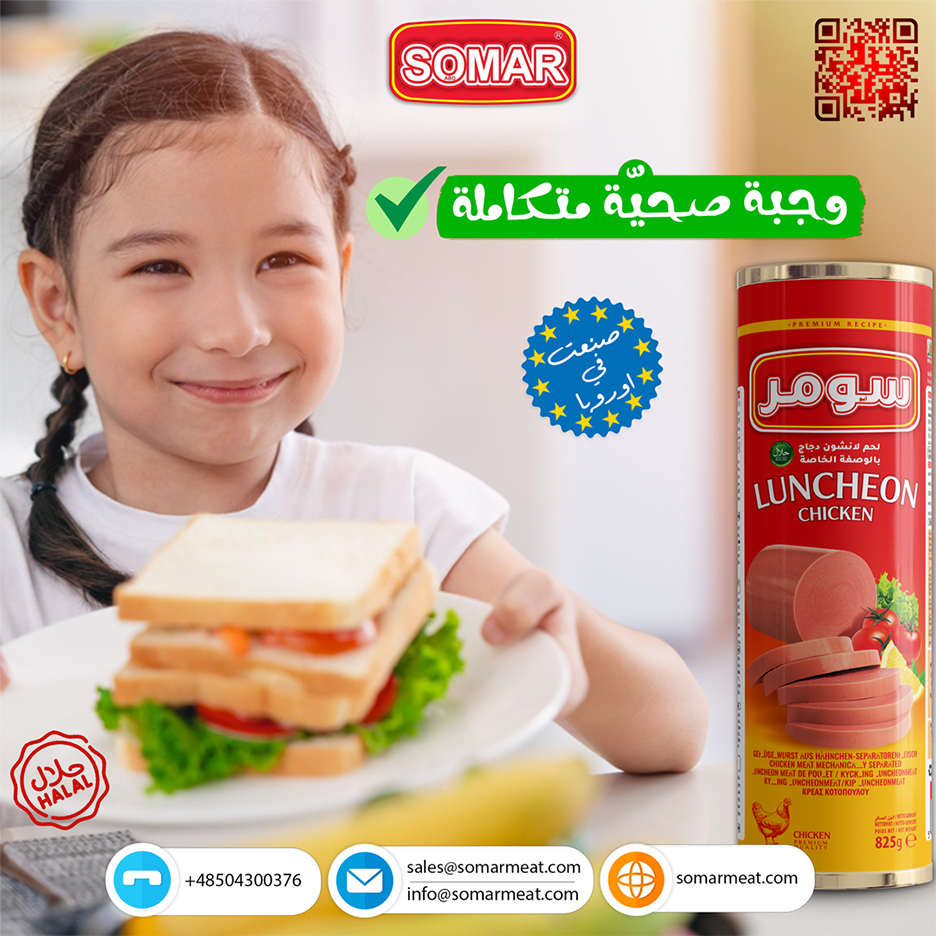 معرض دمشق الدولي